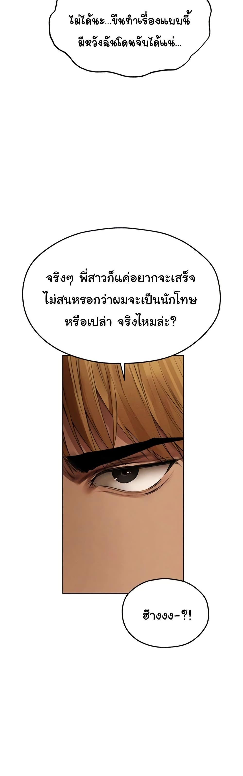 Doujin-Lc- อ่าน โดจิน มังฮวา เกาหลี ญี่ปุ่น จีน แปลไทย MILF Hunting In Another ตอนที่ 1 2 3 4 5 6 7 8 9 10 11 12 13 14 ฟรี ไม่มีโฆษณา อ่าน โดจิน Manhwa เกาหลี ญี่ปุ่น จีน เรามีครบ คัดมาให้เน้นๆ โดจิน 18+ รับประกันความฟินโดย  Doujin Lc