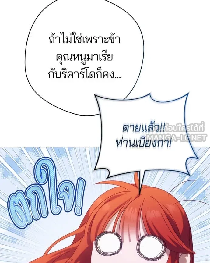 ถ้าเป็นนางร้าย ตอนที่ 19 รูปที่ 34