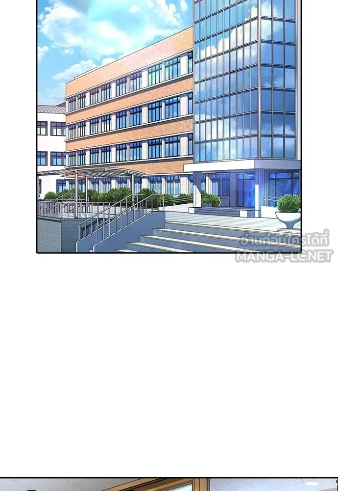 คูเซรา ตอนที่ 42 รูปที่ 2