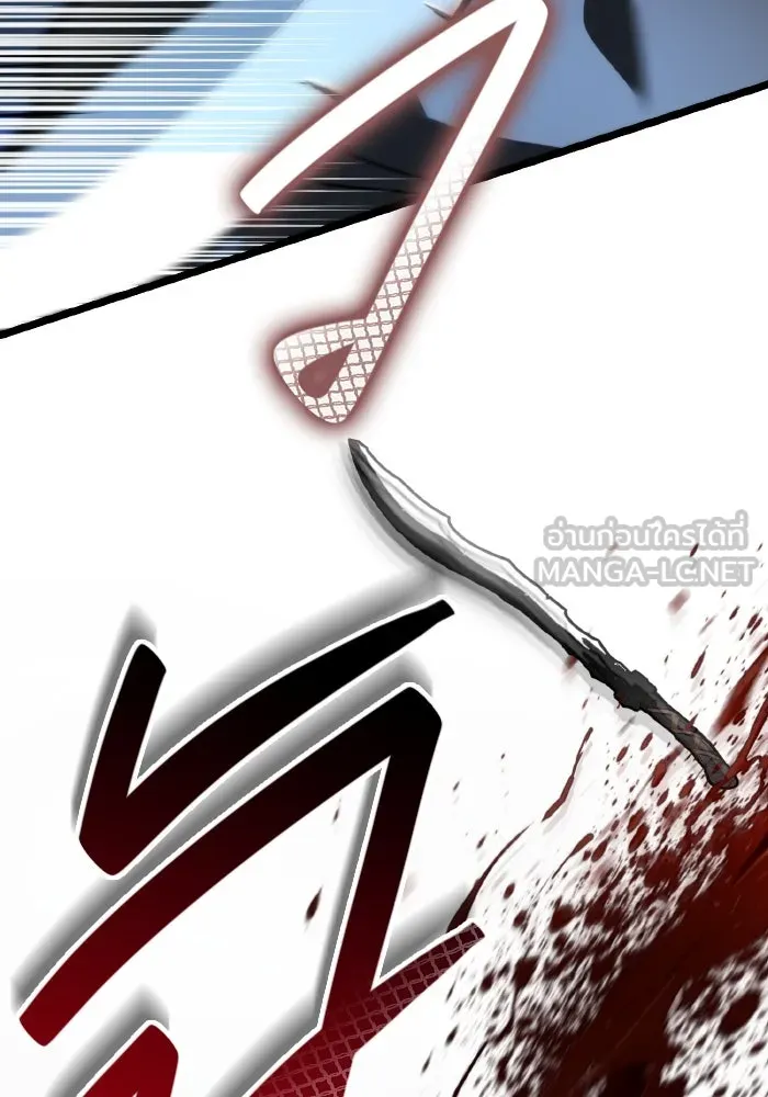 การแข่งขันของผู้เกิดใหม่ ตอนที่ 2 รูปที่ 66