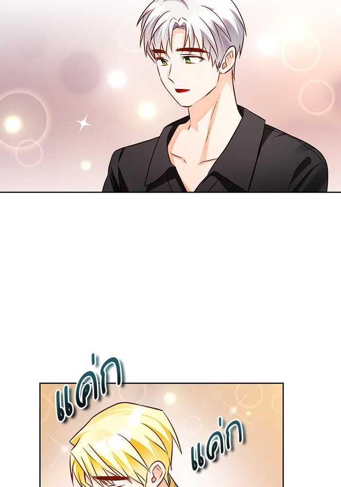 บุตรีดยุกขอไม่แต่งงานbrกับหนุ่มในฝัน ตอนที่ 60 รูปที่ 89