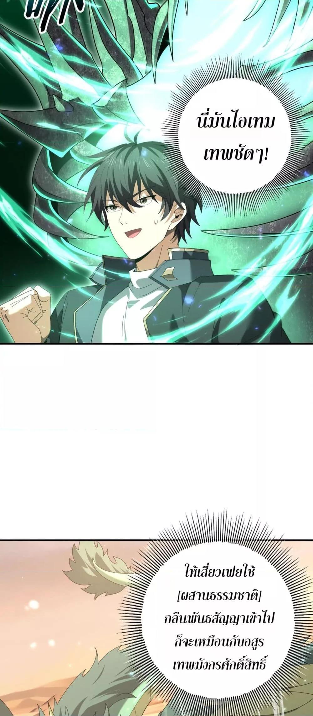 Manga-lc-com อ่านมังงะ อ่านการ์ตูน ออนไลน์ ฟรี IamDrakoMajs ตอนที่ 1 2 3 4 5 6 7 8 9 10 11 12 13 14 ฟรี ไม่มีโฆษณา Manga-lc - อ่าน มังงะ อ่าน การ์ตูน ออนไลน์ อ่านมังงะ ฟรี