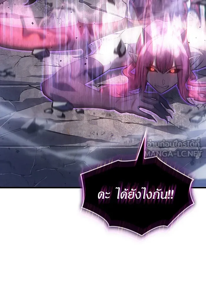 เกิดใหม่พร้อมพลังแห่งราชัน ตอนที่ 38 รูปที่ 171