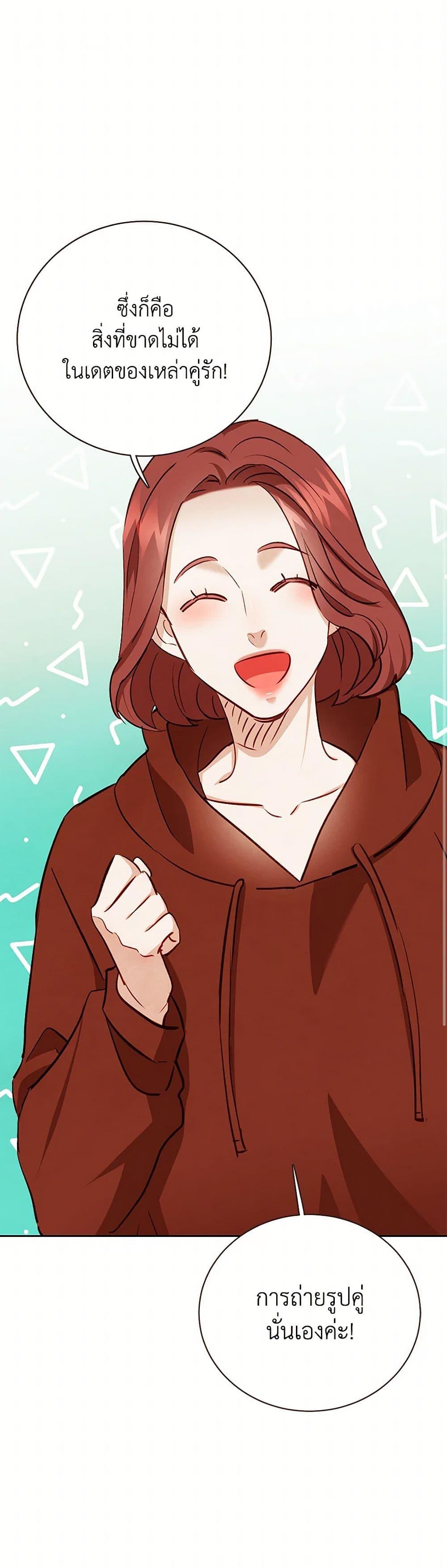 Manga-lc-com อ่านมังงะ อ่านการ์ตูน ออนไลน์ ฟรี Viewer’s Choice – The Dating Show ตอนที่ 1 2 3 4 5 6 7 8 9 10 11 12 13 14 ฟรี ไม่มีโฆษณา Manga-lc - อ่าน มังงะ อ่าน การ์ตูน ออนไลน์ อ่านมังงะ ฟรี