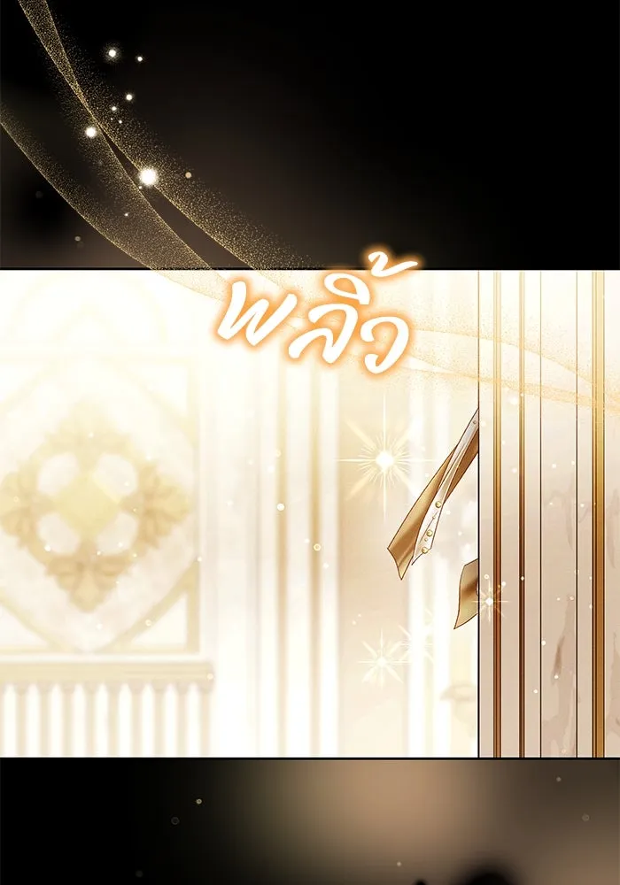 ย้อนเวลาพลิกชะตาทายาท ตอนที่ 67 รูปที่ 83