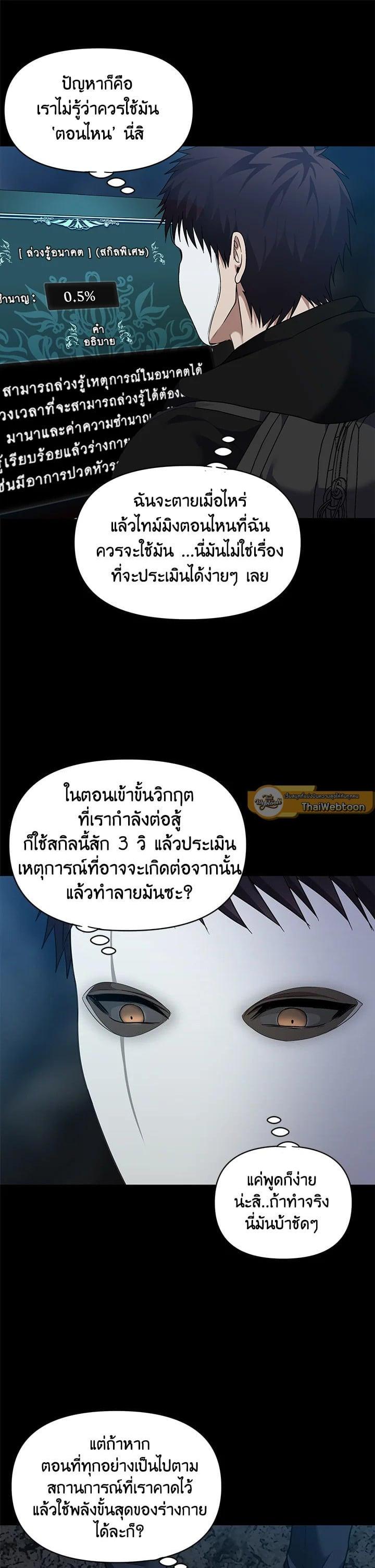 Manga-lc-com อ่านมังงะ อ่านการ์ตูน ออนไลน์ ฟรี Second Life Ranker ตอนที่ 1 2 3 4 5 6 7 8 9 10 11 12 13 14 ฟรี ไม่มีโฆษณา Manga-lc - อ่าน มังงะ อ่าน การ์ตูน ออนไลน์ อ่านมังงะ ฟรี