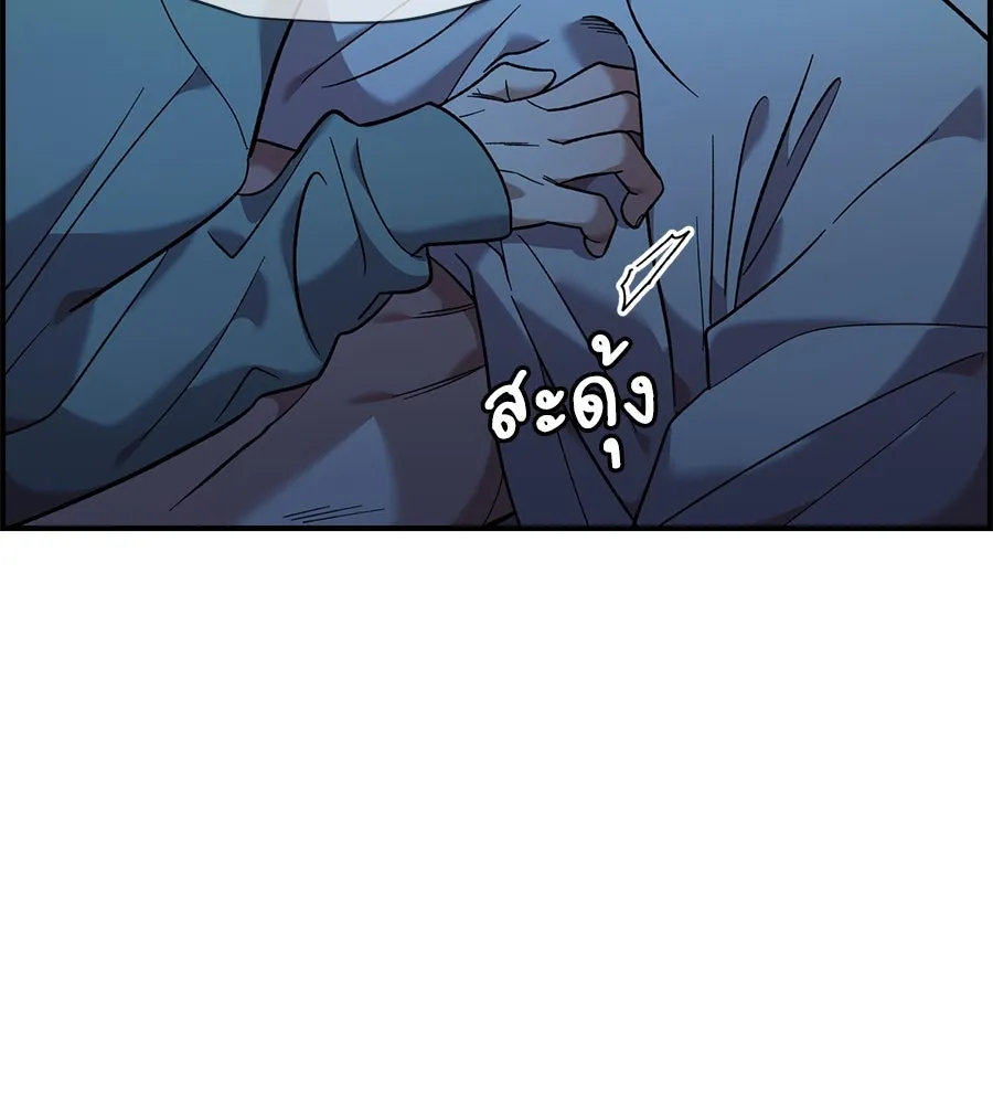 เพื่อนกันมันส์เกิน ตอนที่ 36 รูปที่ 112