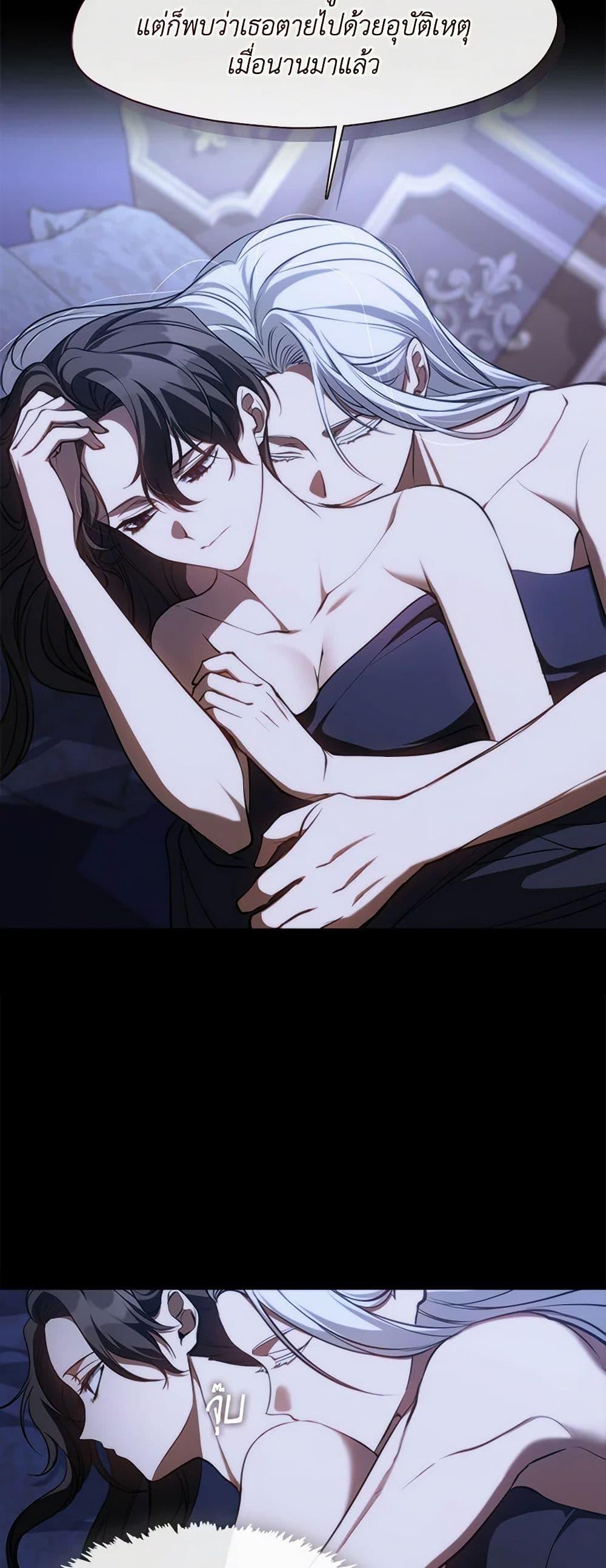 Manga-lc-com อ่านมังงะ อ่านการ์ตูน ออนไลน์ ฟรี I Failed To Throw The Villain Away ตอนที่ 1 2 3 4 5 6 7 8 9 10 11 12 13 14 ฟรี ไม่มีโฆษณา Manga-lc - อ่าน มังงะ อ่าน การ์ตูน ออนไลน์ อ่านมังงะ ฟรี