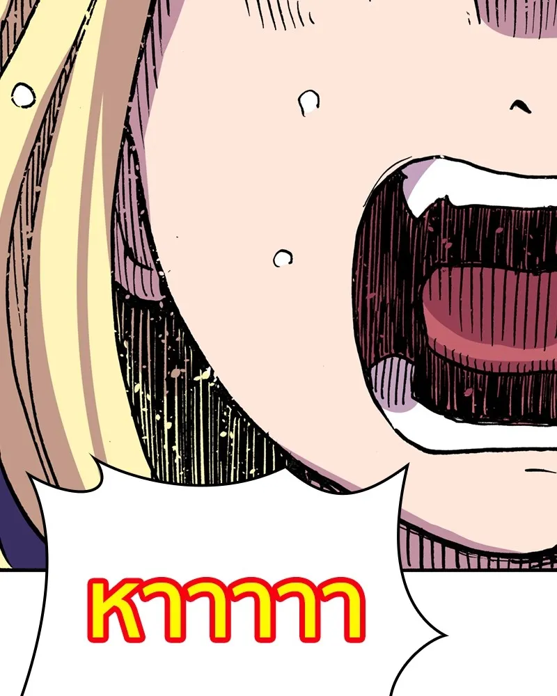 เคลวาเทส อสูรจอมราชัน ตอนที่ 6 ผู้กล้าตกอับ (2) รูปที่ 85