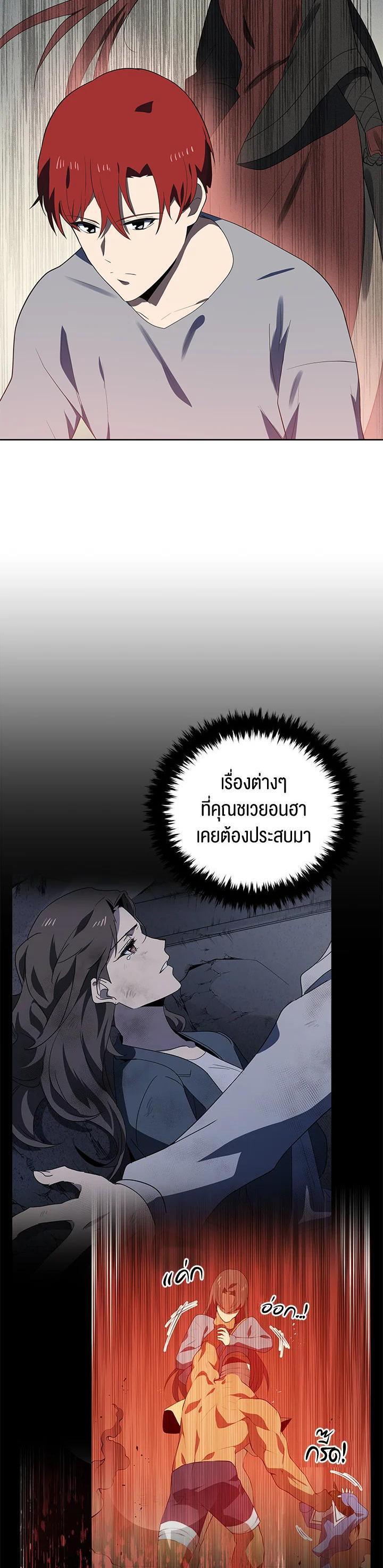Manga-lc-com อ่านมังงะ อ่านการ์ตูน ออนไลน์ ฟรี The Descent of the Demonic Master ตอนที่ 1 2 3 4 5 6 7 8 9 10 11 12 13 14 ฟรี ไม่มีโฆษณา Manga-lc - อ่าน มังงะ อ่าน การ์ตูน ออนไลน์ อ่านมังงะ ฟรี
