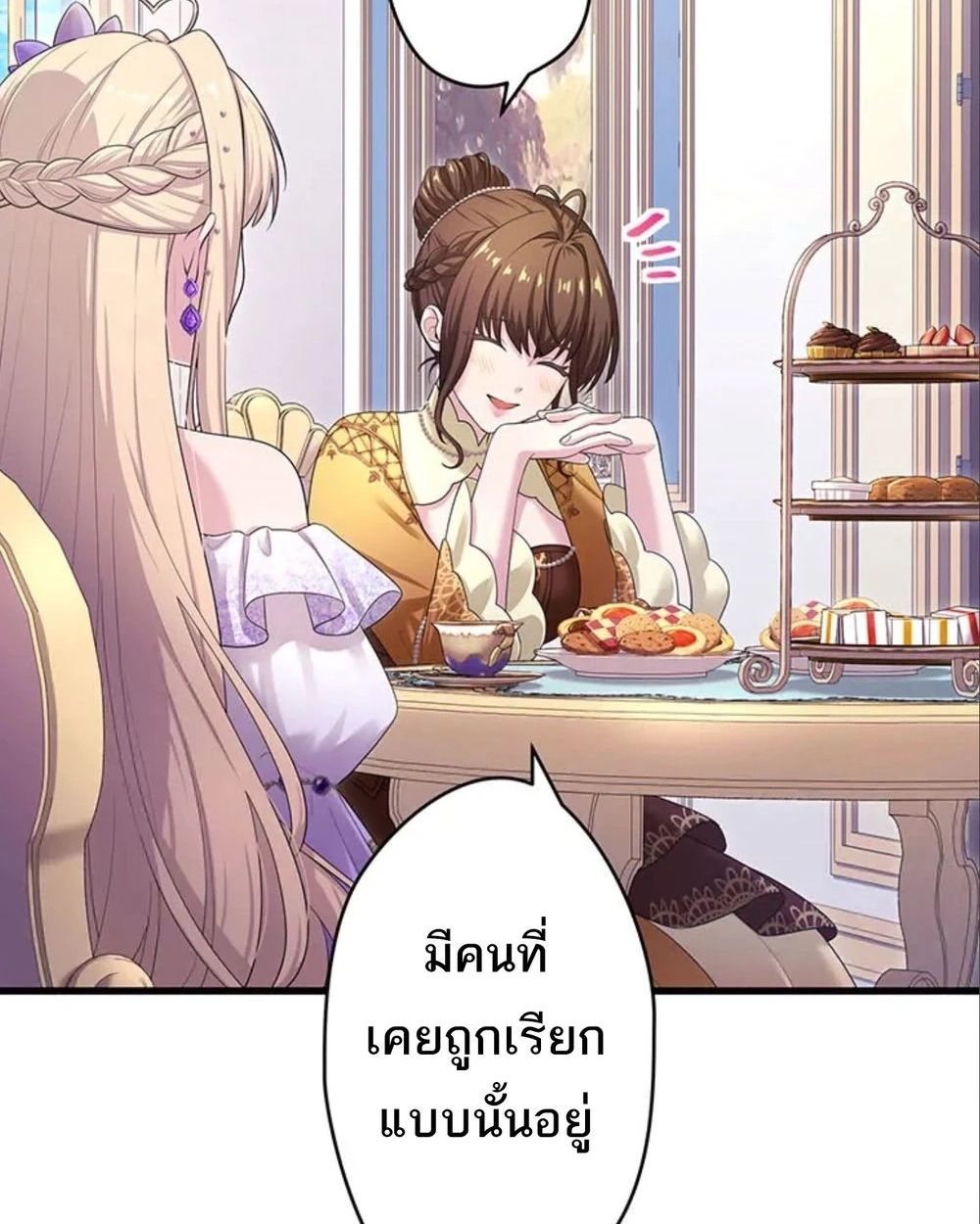 Manga-lc-com อ่านมังงะ อ่านการ์ตูน ออนไลน์ ฟรี The Legendary Assassin Reincarnated as the Beloved Youngest Daughter of a Royal Family ตอนที่ 1 2 3 4 5 6 7 8 9 10 11 12 13 14 ฟรี ไม่มีโฆษณา Manga-lc - อ่าน มังงะ อ่าน การ์ตูน ออนไลน์ อ่านมังงะ ฟรี