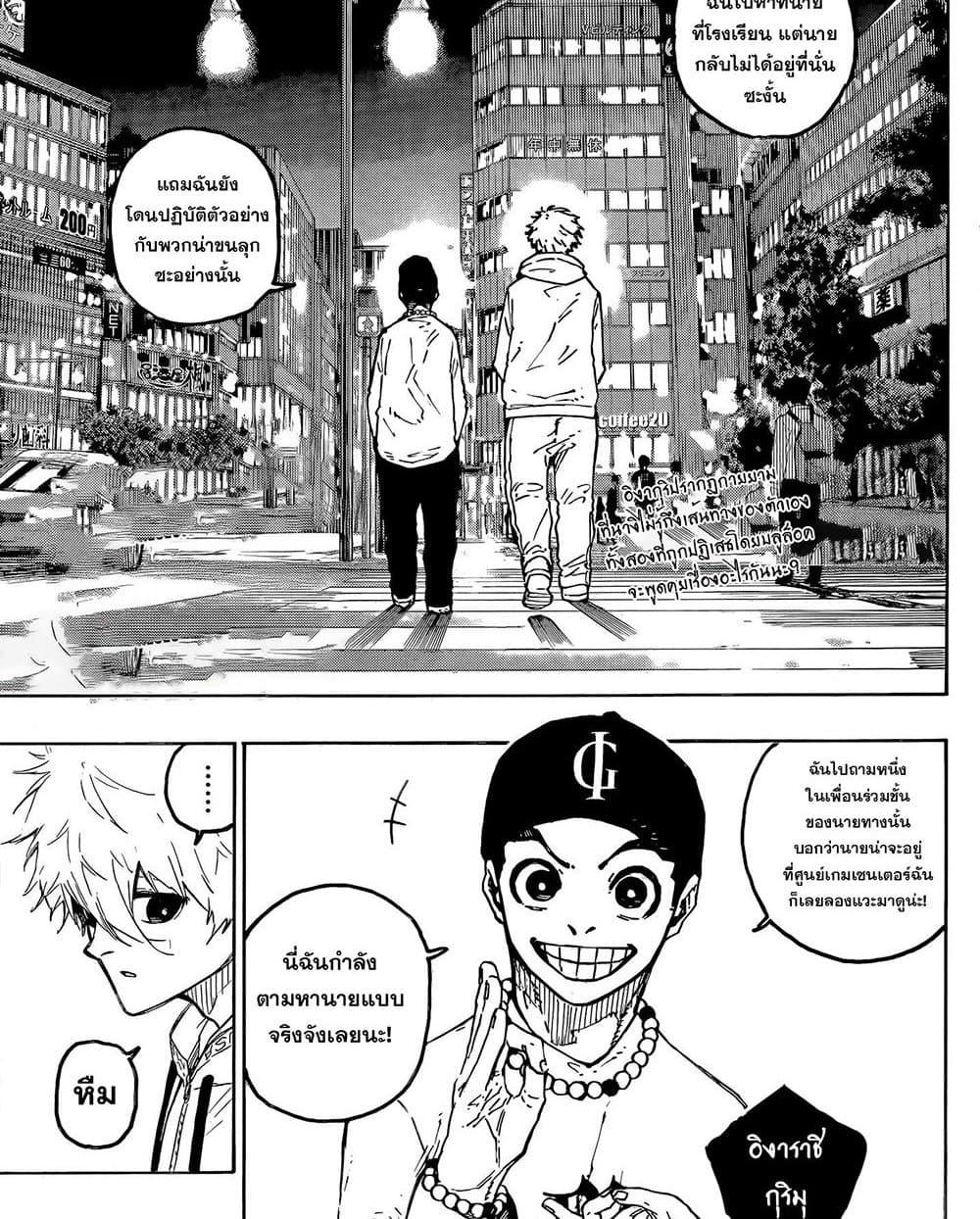 Manga-lc-com อ่านมังงะ อ่านการ์ตูน ออนไลน์ ฟรี Blue Lock ตอนที่ 1 2 3 4 5 6 7 8 9 10 11 12 13 14 ฟรี ไม่มีโฆษณา Manga-lc - อ่าน มังงะ อ่าน การ์ตูน ออนไลน์ อ่านมังงะ ฟรี