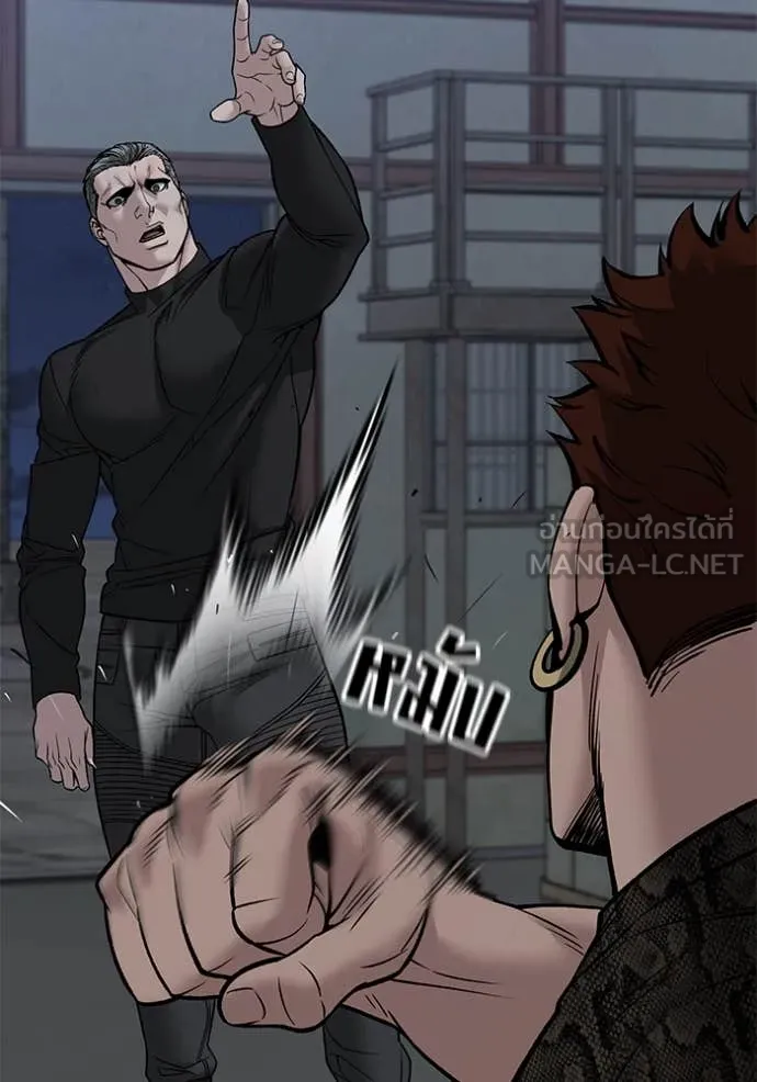 เลวฟาดเลว ตอนที่ 152 รูปที่ 40