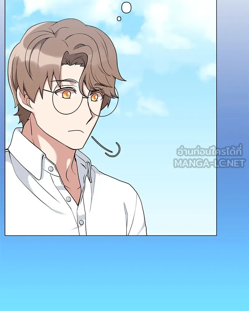 คนสวนโลกฮันเตอร์ ตอนที่ 27 รูปที่ 75