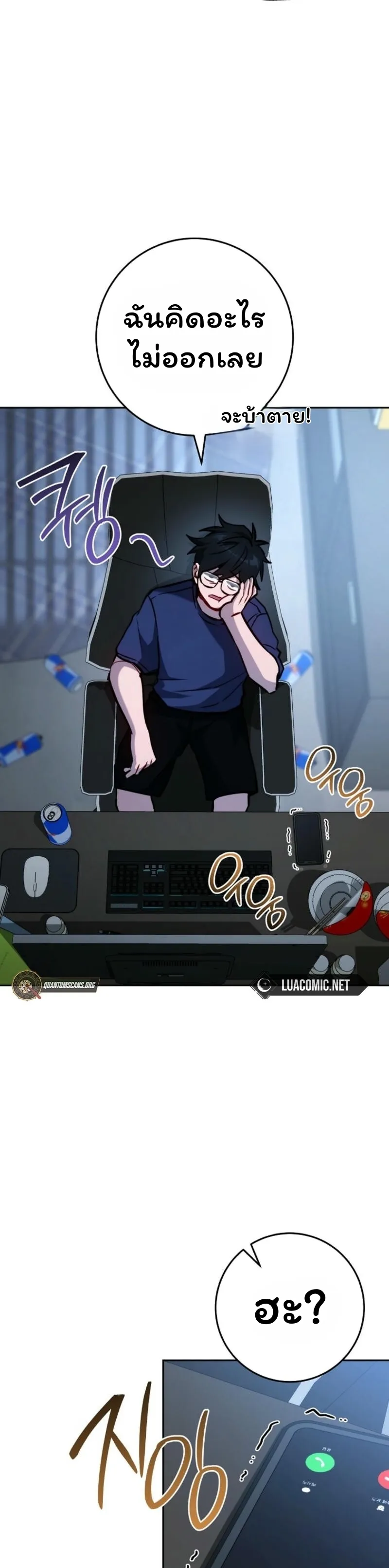 The Top Ranker_s Aspiring Writer Life Manual ท_อปแรงค_ฮ_นเตอร_อยากจะเป_นน_กเข_ยน ตอนที่ ตอนที่ 14 รูปที่ 113