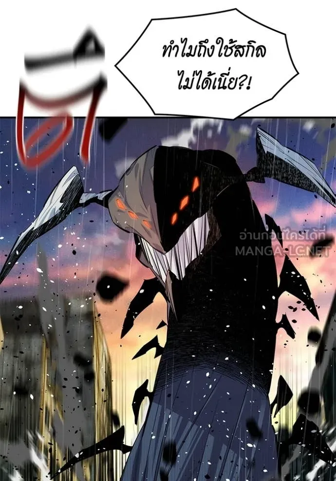 แยกร่าง ล่าอัตโนมัติ ตอนที่ 168 รูปที่ 56