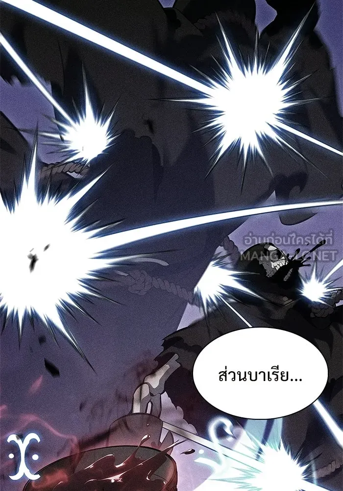 ผู้เล่นหน้าใหม่เลเวลแมกซ์ ตอนที่ 235 หัวหน้าภาคี 'เกียจคร้าน& รูปที่ 99