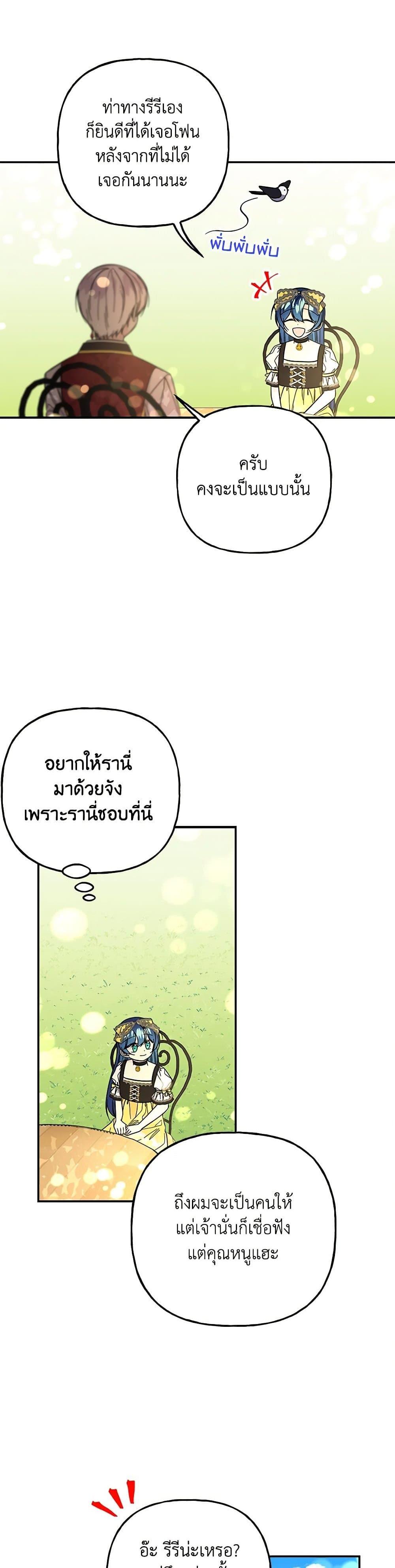 Manga-lc-com อ่านมังงะ อ่านการ์ตูน ออนไลน์ ฟรี Daughter of the Archmage ตอนที่ 1 2 3 4 5 6 7 8 9 10 11 12 13 14 ฟรี ไม่มีโฆษณา Manga-lc - อ่าน มังงะ อ่าน การ์ตูน ออนไลน์ อ่านมังงะ ฟรี