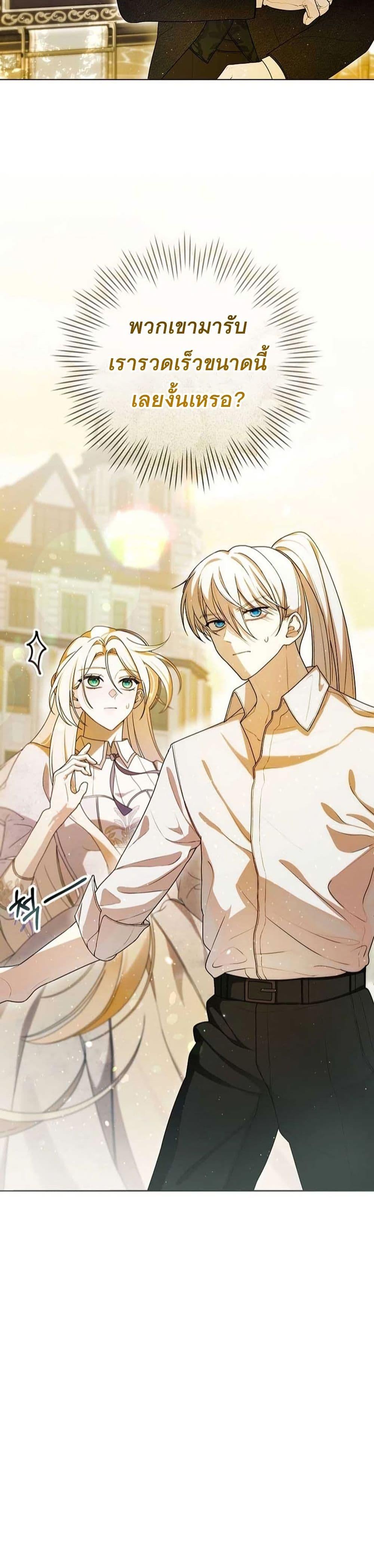 Manga-lc-com อ่านมังงะ อ่านการ์ตูน ออนไลน์ ฟรี I Healed The Male Lead’s Trauma ตอนที่ 1 2 3 4 5 6 7 8 9 10 11 12 13 14 ฟรี ไม่มีโฆษณา Manga-lc - อ่าน มังงะ อ่าน การ์ตูน ออนไลน์ อ่านมังงะ ฟรี