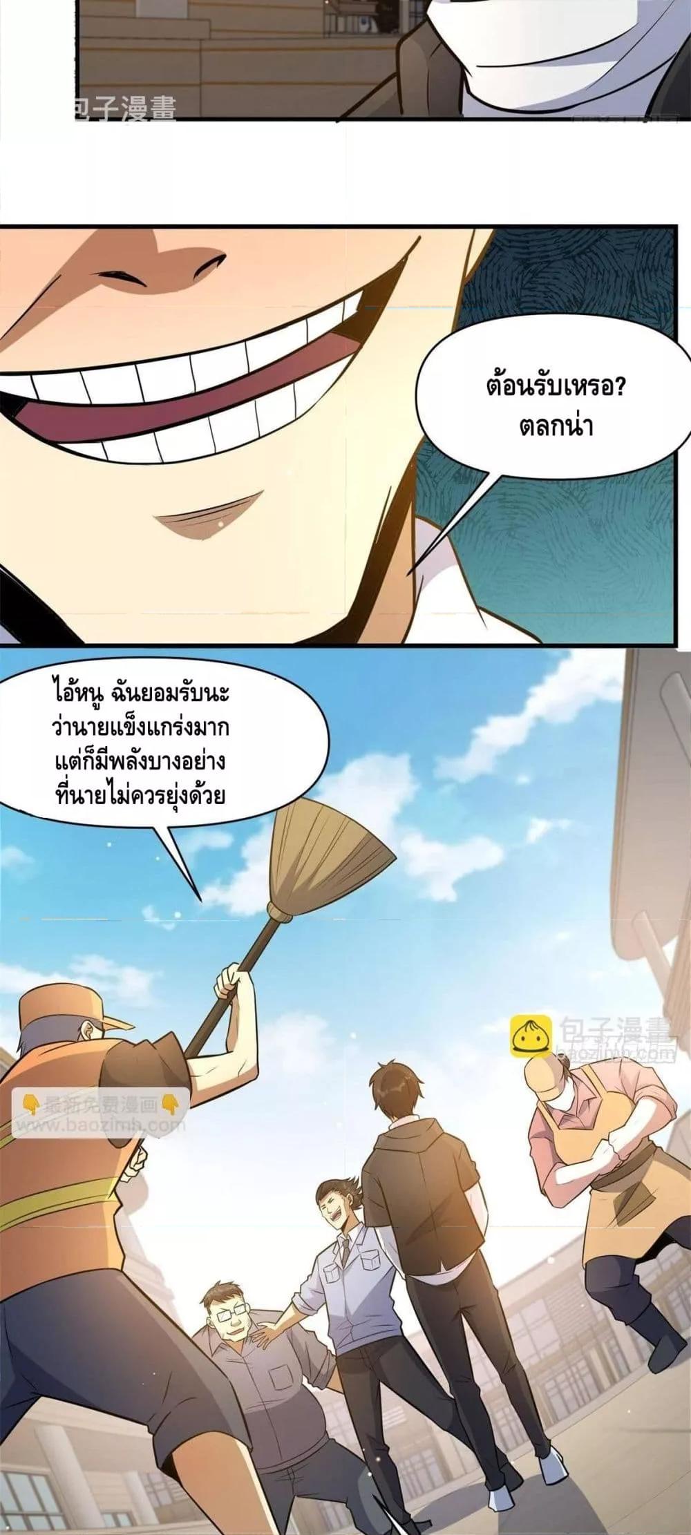 Manga-lc-com อ่านมังงะ อ่านการ์ตูน ออนไลน์ ฟรี TheBestMedica ตอนที่ 1 2 3 4 5 6 7 8 9 10 11 12 13 14 ฟรี ไม่มีโฆษณา Manga-lc - อ่าน มังงะ อ่าน การ์ตูน ออนไลน์ อ่านมังงะ ฟรี