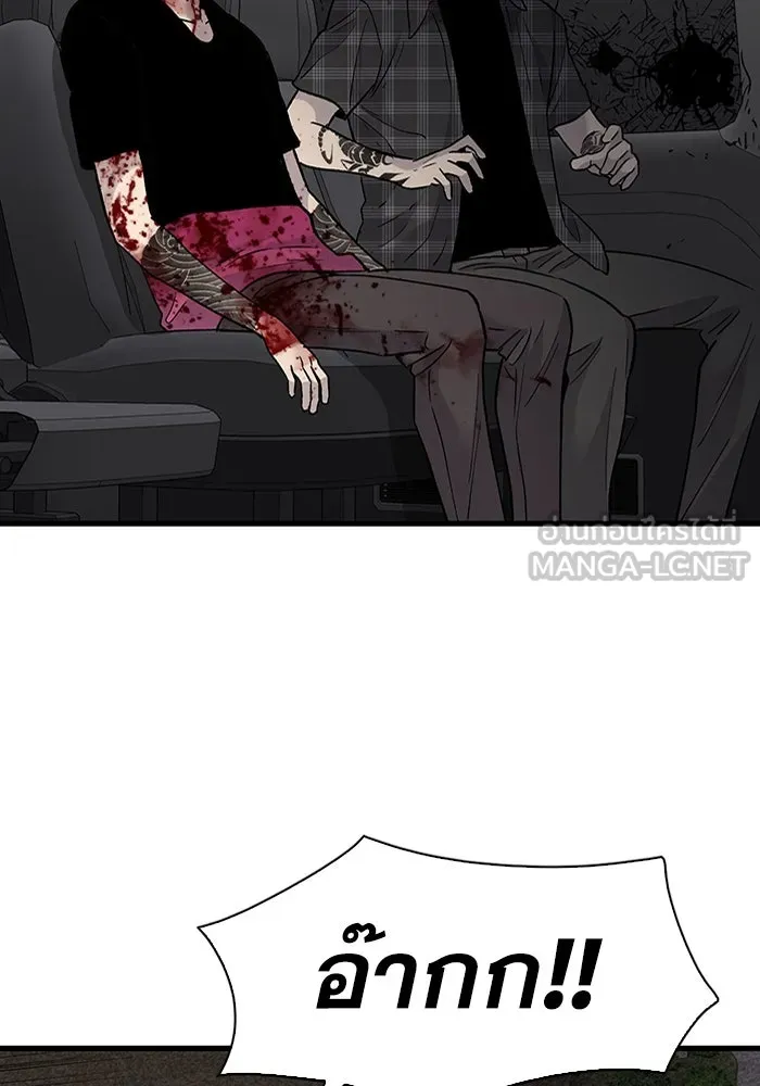 มีนา เกิดมาล่า ตอนที่ 58 รูปที่ 48