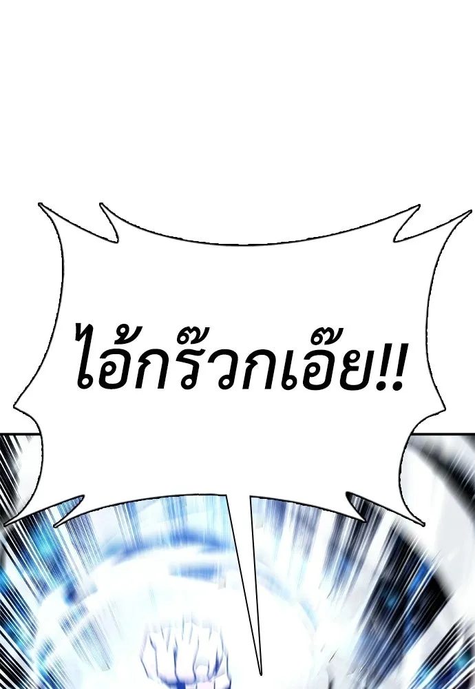 สุภาพบุรุษสูทดำ ตอนที่ 33 รูปที่ 5