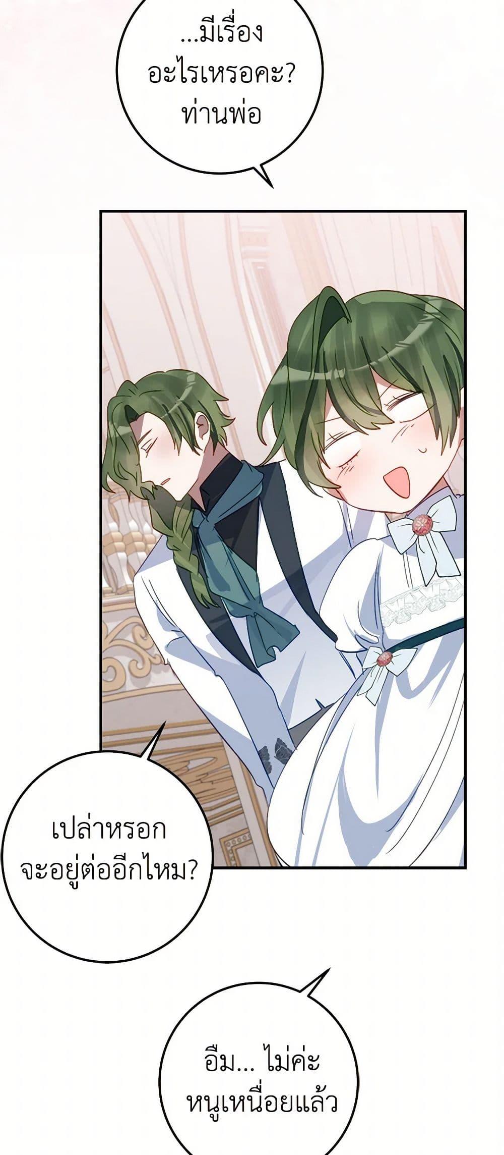 Manga-lc-com อ่านมังงะ อ่านการ์ตูน ออนไลน์ ฟรี The Doomed House’s Contract Daughter ตอนที่ 1 2 3 4 5 6 7 8 9 10 11 12 13 14 ฟรี ไม่มีโฆษณา Manga-lc - อ่าน มังงะ อ่าน การ์ตูน ออนไลน์ อ่านมังงะ ฟรี