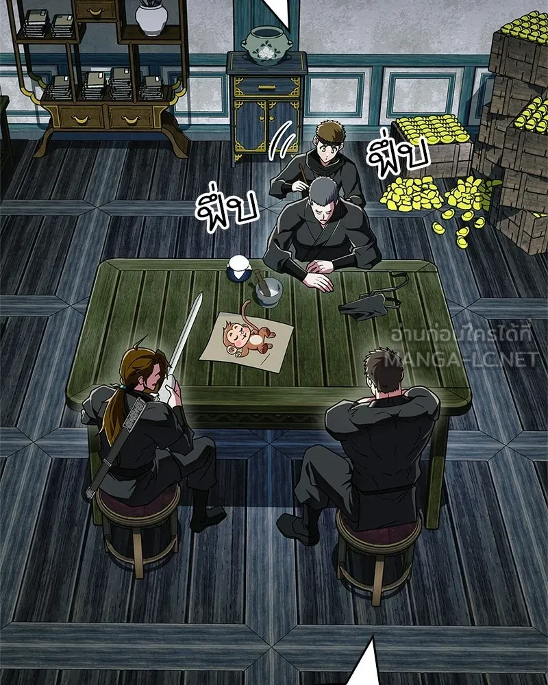 สุดยอดเทรนเนอร์แห่งยุทธภพ ตอนที่ 87 นึกว่าจะกลายเป็นพวกรอยเดอร์ไปซ รูปที่ 96