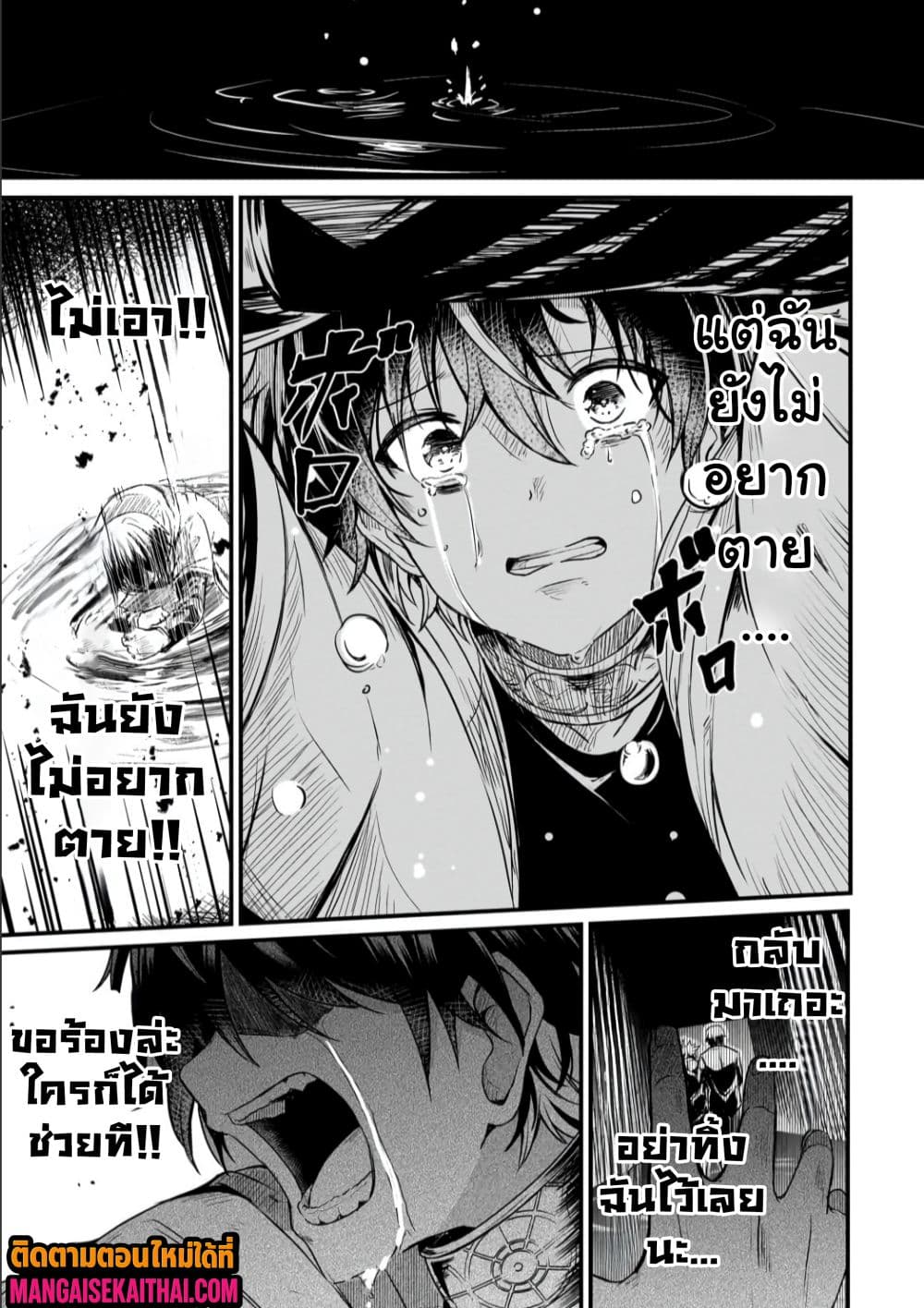Manga-lc-com อ่านมังงะ อ่านการ์ตูน ออนไลน์ ฟรี Kai no Sekai wa Kami no Me de irodzuku ตอนที่ 1 2 3 4 5 6 7 8 9 10 11 12 13 14 ฟรี ไม่มีโฆษณา Manga-lc - อ่าน มังงะ อ่าน การ์ตูน ออนไลน์ อ่านมังงะ ฟรี