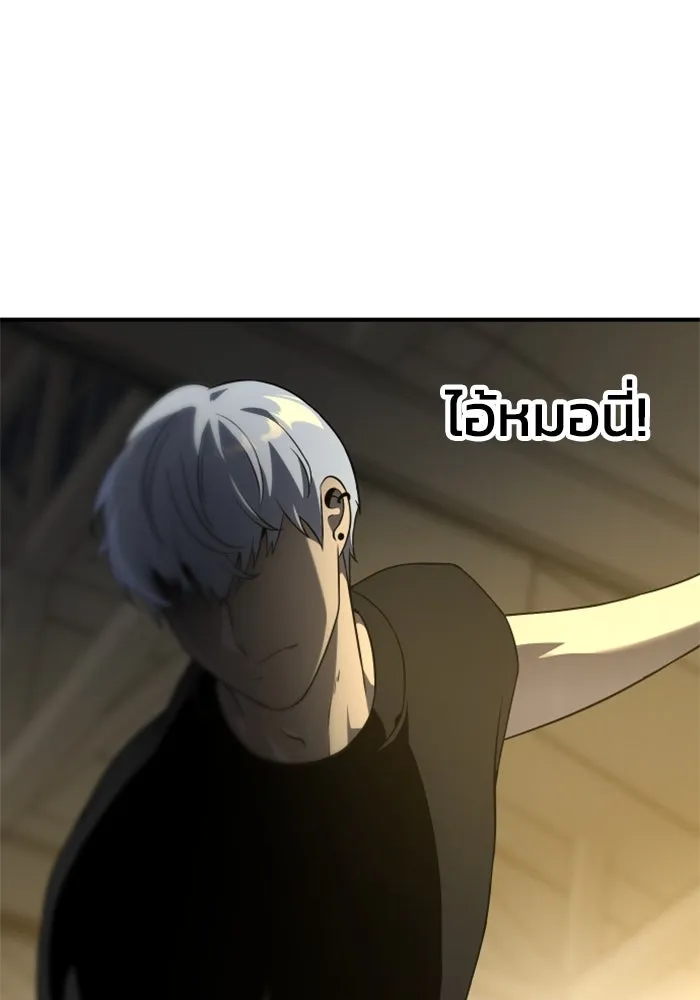 อดีตบอสหอคอย ตอนที่ 6 รูปที่ 158