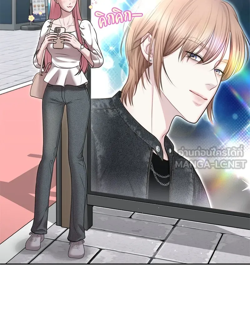จ้า แม่คนสวย ตอนที่ 9 รูปที่ 135