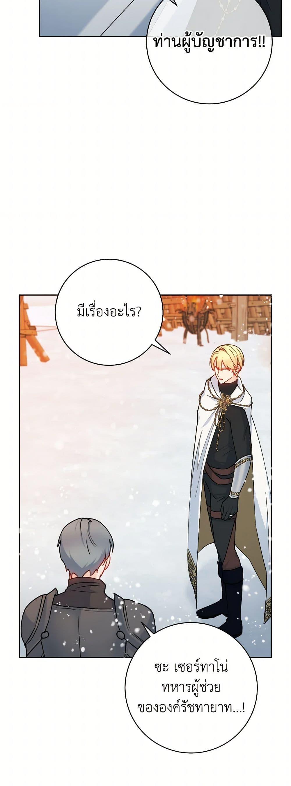 Manga-lc-com อ่านมังงะ อ่านการ์ตูน ออนไลน์ ฟรี Contractual Marriage to a Surly Duke ตอนที่ 1 2 3 4 5 6 7 8 9 10 11 12 13 14 ฟรี ไม่มีโฆษณา Manga-lc - อ่าน มังงะ อ่าน การ์ตูน ออนไลน์ อ่านมังงะ ฟรี