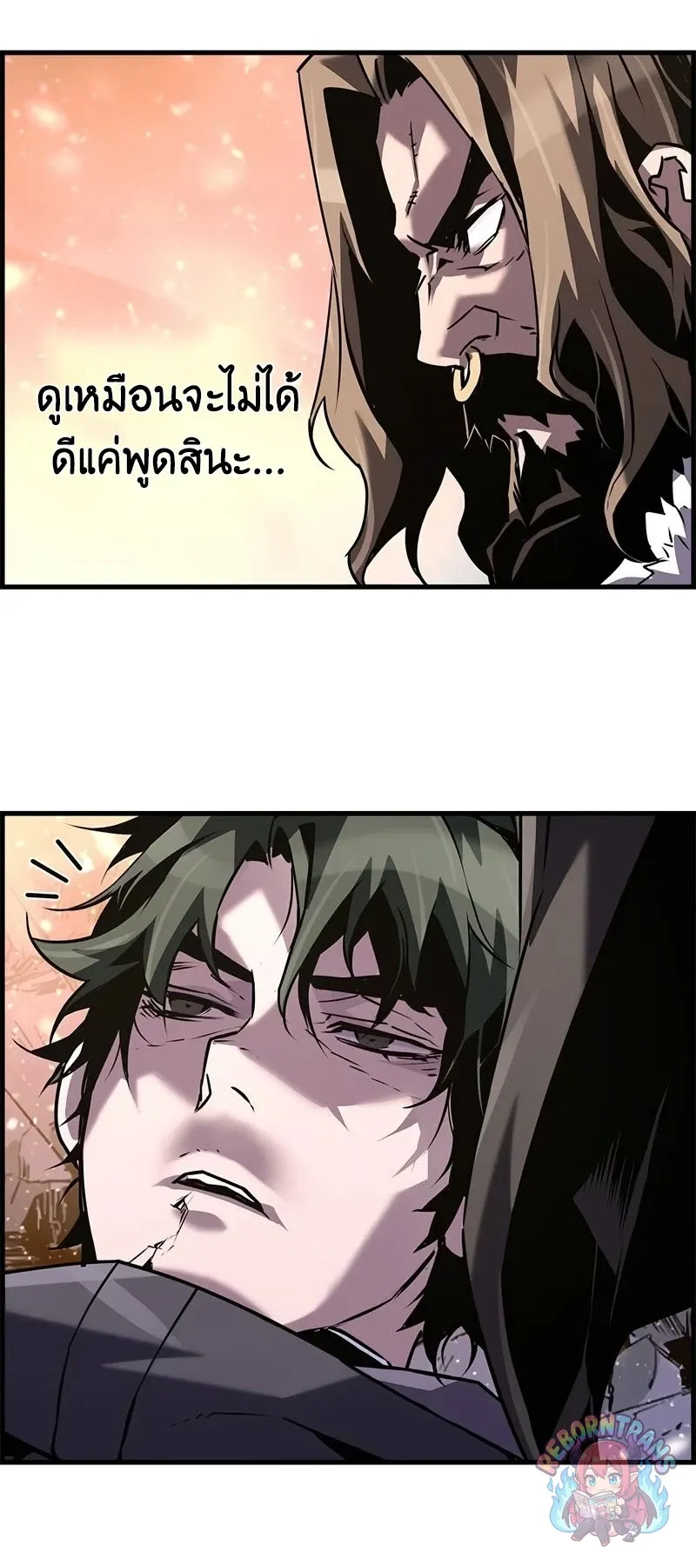 Necromancer_s Evolutionary Traits ตอนที่ ตอนที่ 116 รูปที่ 42