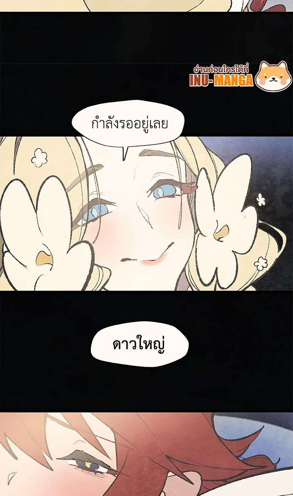 Manga-lc-com อ่านมังงะ อ่านการ์ตูน ออนไลน์ ฟรี Wait Where the Shooting Star Falls ตอนที่ 1 2 3 4 5 6 7 8 9 10 11 12 13 14 ฟรี ไม่มีโฆษณา Manga-lc - อ่าน มังงะ อ่าน การ์ตูน ออนไลน์ อ่านมังงะ ฟรี