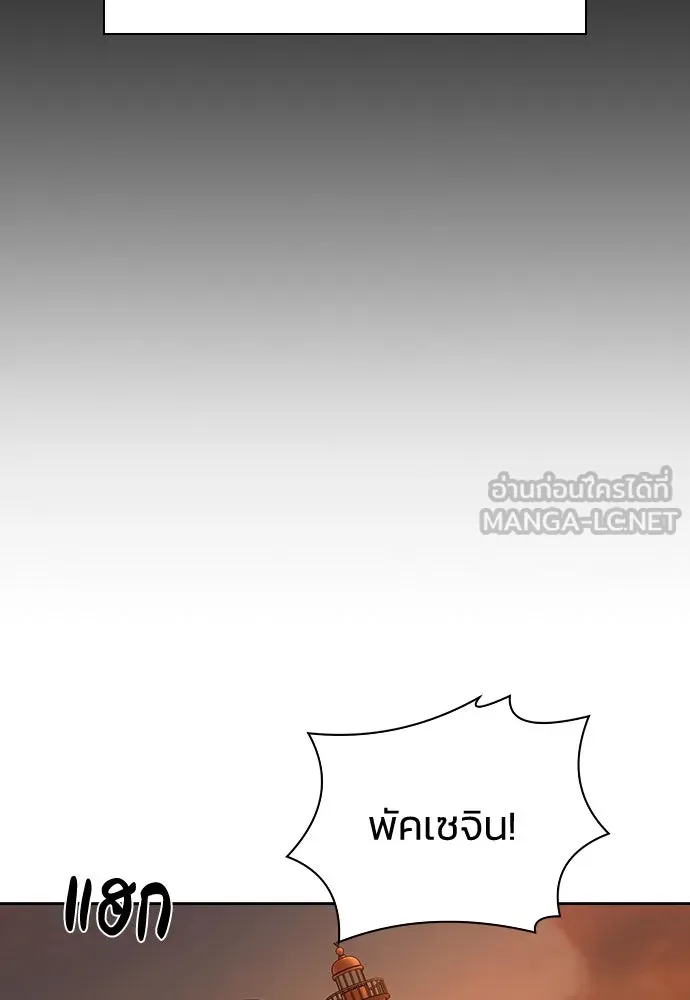 รักแล้วห้ามเลิก ตอนที่ 5 รูปที่ 126