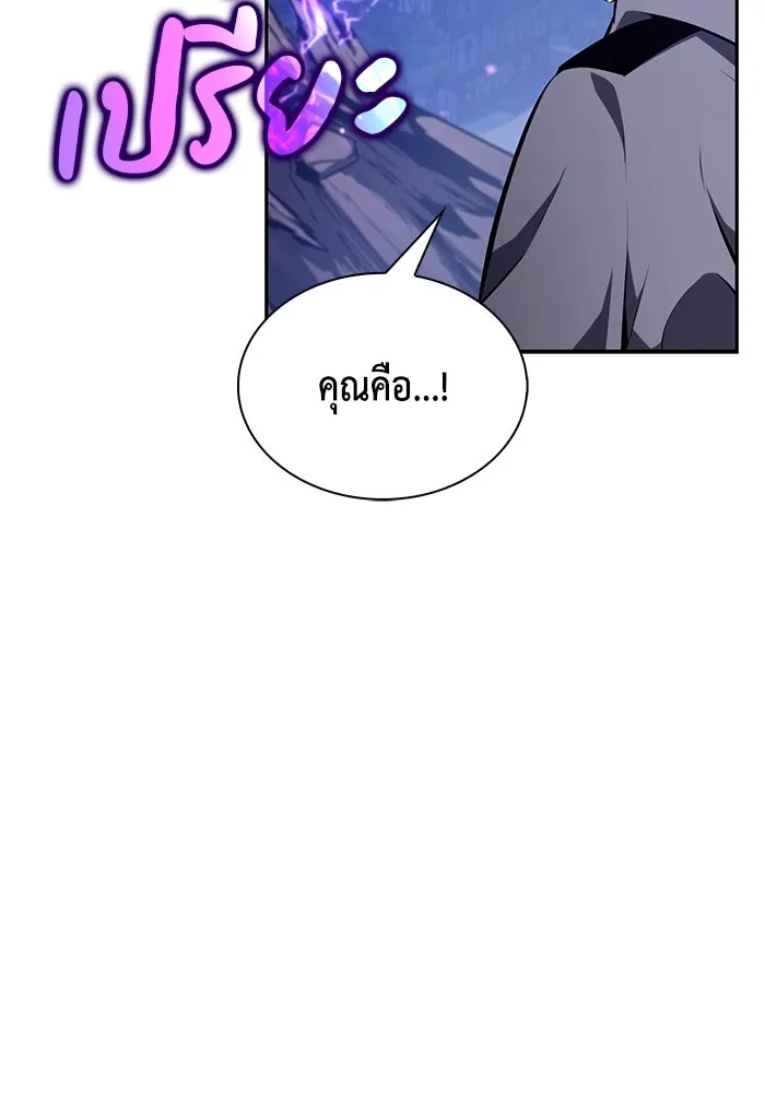 ลูกชายคนเล็กของดยุกคือมือสังหาร ตอนที่ 86 รูปที่ 179