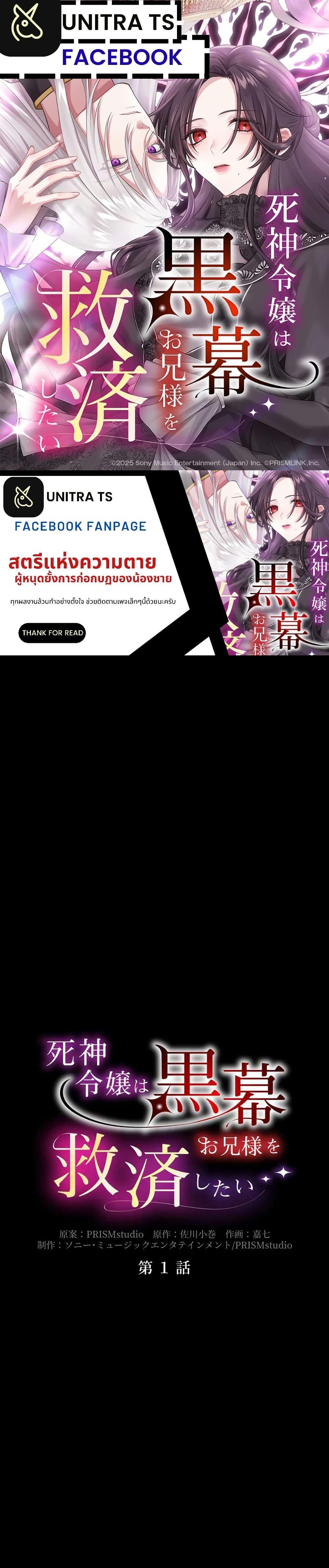 Manga-lc-com อ่านมังงะ อ่านการ์ตูน ออนไลน์ ฟรี The Grim Reaper Young Lady Wants To Save Her Mastermind Older Brother ตอนที่ 1 2 3 4 5 6 7 8 9 10 11 12 13 14 ฟรี ไม่มีโฆษณา Manga-lc - อ่าน มังงะ อ่าน การ์ตูน ออนไลน์ อ่านมังงะ ฟรี