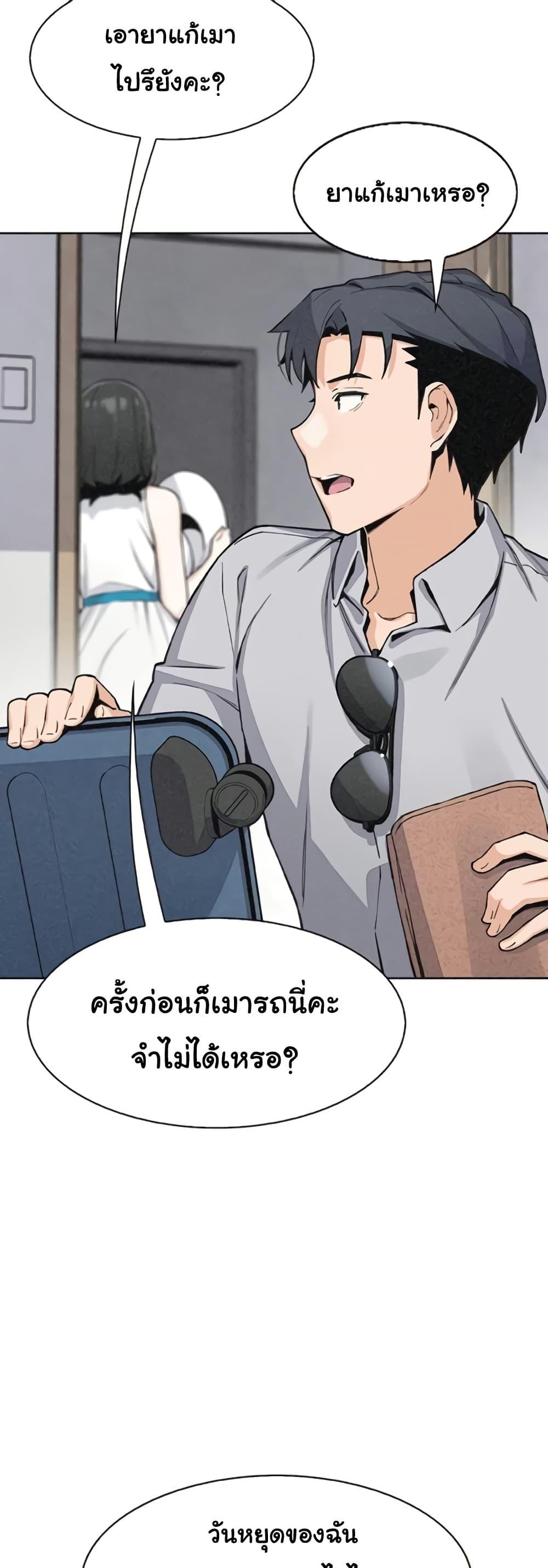 Doujin-Lc- อ่าน โดจิน มังฮวา เกาหลี ญี่ปุ่น จีน แปลไทย My Daughter ตอนที่ 1 2 3 4 5 6 7 8 9 10 11 12 13 14 ฟรี ไม่มีโฆษณา อ่าน โดจิน Manhwa เกาหลี ญี่ปุ่น จีน เรามีครบ คัดมาให้เน้นๆ โดจิน 18+ รับประกันความฟินโดย  Doujin Lc