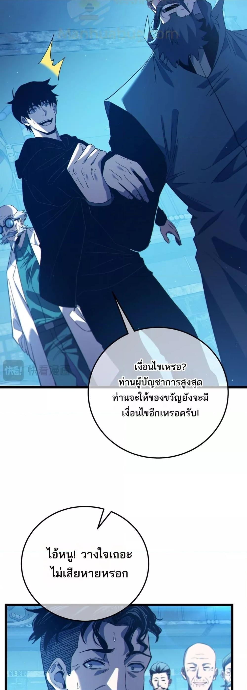 Manga-lc-com อ่านมังงะ อ่านการ์ตูน ออนไลน์ ฟรี MyPassiveSkil ตอนที่ 1 2 3 4 5 6 7 8 9 10 11 12 13 14 ฟรี ไม่มีโฆษณา Manga-lc - อ่าน มังงะ อ่าน การ์ตูน ออนไลน์ อ่านมังงะ ฟรี