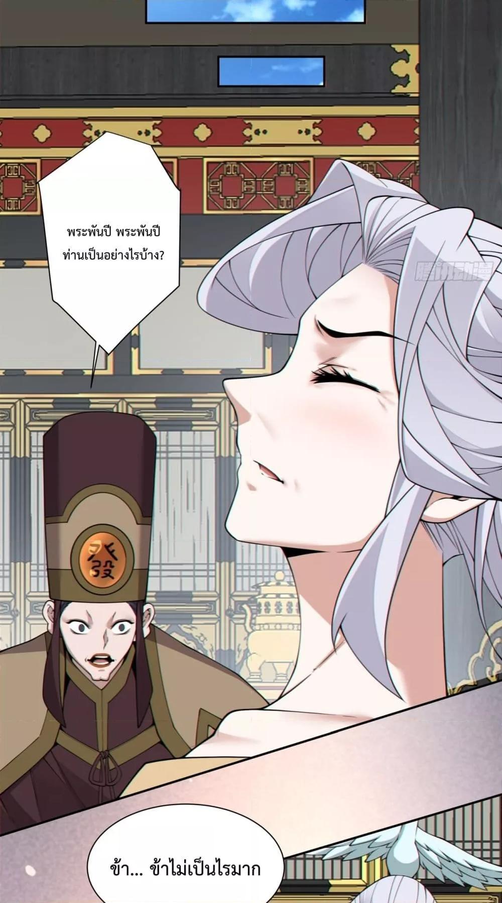Manga-lc-com อ่านมังงะ อ่านการ์ตูน ออนไลน์ ฟรี MyDisciplesAr ตอนที่ 1 2 3 4 5 6 7 8 9 10 11 12 13 14 ฟรี ไม่มีโฆษณา Manga-lc - อ่าน มังงะ อ่าน การ์ตูน ออนไลน์ อ่านมังงะ ฟรี