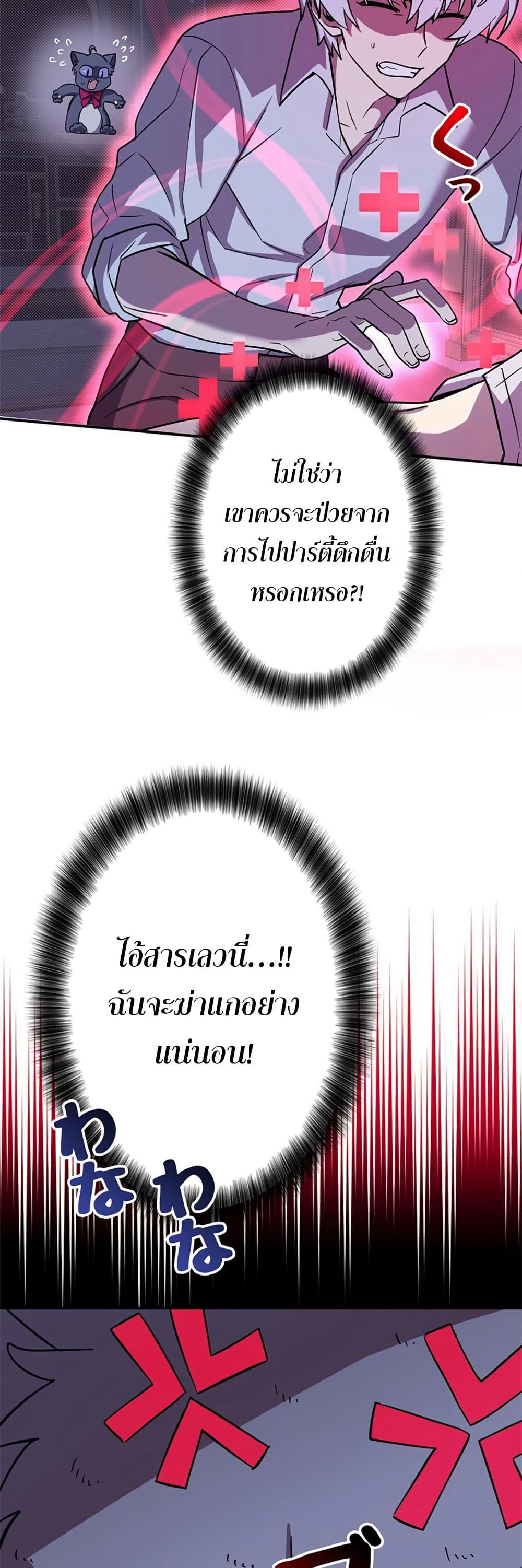 Manga-lc-com อ่านมังงะ อ่านการ์ตูน ออนไลน์ ฟรี I’m a Hero, but the Heroines are Trying to Kill Me ตอนที่ 1 2 3 4 5 6 7 8 9 10 11 12 13 14 ฟรี ไม่มีโฆษณา Manga-lc - อ่าน มังงะ อ่าน การ์ตูน ออนไลน์ อ่านมังงะ ฟรี