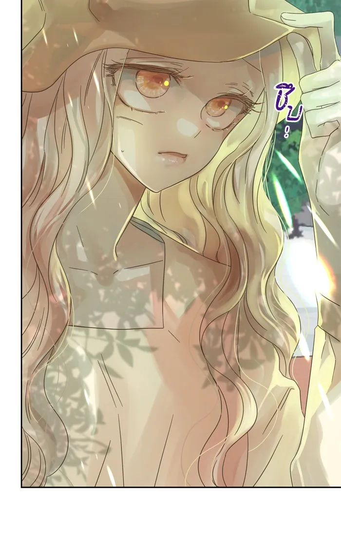 ฉันมันร้าย หรือเพราะโลกไม่น่ารัก ตอนที่ 68 รูปที่ 31