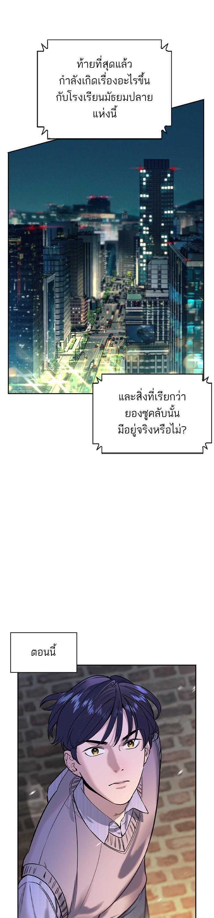 Manga-lc-com อ่านมังงะ อ่านการ์ตูน ออนไลน์ ฟรี The World Is Money and Power กลโกงโลกพนัน ตอนที่ 1 2 3 4 5 6 7 8 9 10 11 12 13 14 ฟรี ไม่มีโฆษณา Manga-lc - อ่าน มังงะ อ่าน การ์ตูน ออนไลน์ อ่านมังงะ ฟรี