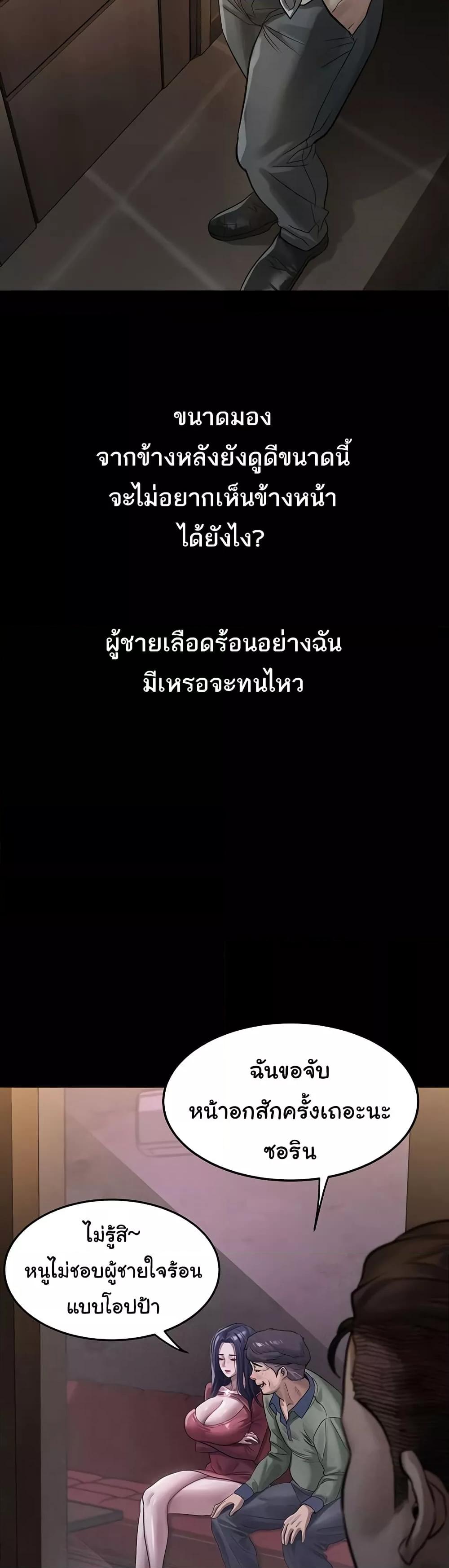 Doujin-Lc- อ่าน โดจิน มังฮวา เกาหลี ญี่ปุ่น จีน แปลไทย Dirty Talk ตอนที่ 1 2 3 4 5 6 7 8 9 10 11 12 13 14 ฟรี ไม่มีโฆษณา อ่าน โดจิน Manhwa เกาหลี ญี่ปุ่น จีน เรามีครบ คัดมาให้เน้นๆ โดจิน 18+ รับประกันความฟินโดย  Doujin Lc