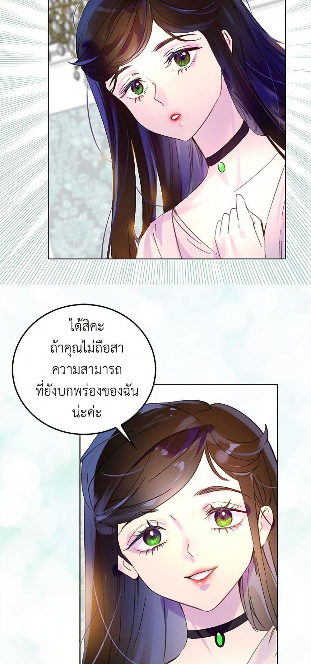 Manga-lc-com อ่านมังงะ อ่านการ์ตูน ออนไลน์ ฟรี Miss Not-So Sidekick ตอนที่ 1 2 3 4 5 6 7 8 9 10 11 12 13 14 ฟรี ไม่มีโฆษณา Manga-lc - อ่าน มังงะ อ่าน การ์ตูน ออนไลน์ อ่านมังงะ ฟรี
