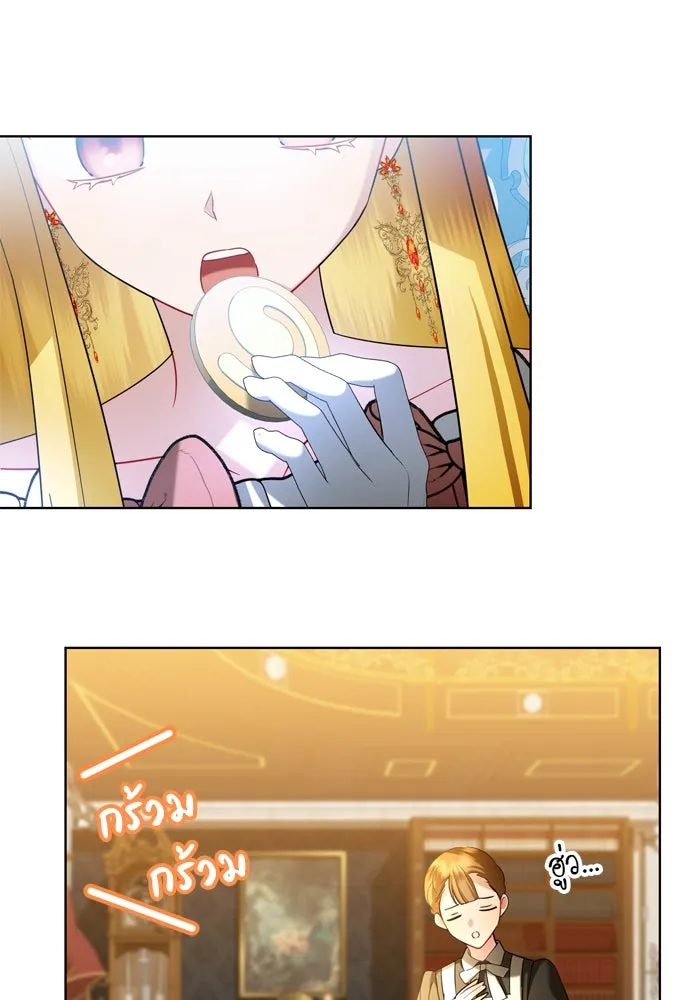 บุปผาลบคมดาบ ตอนที่ 14 รูปที่ 80