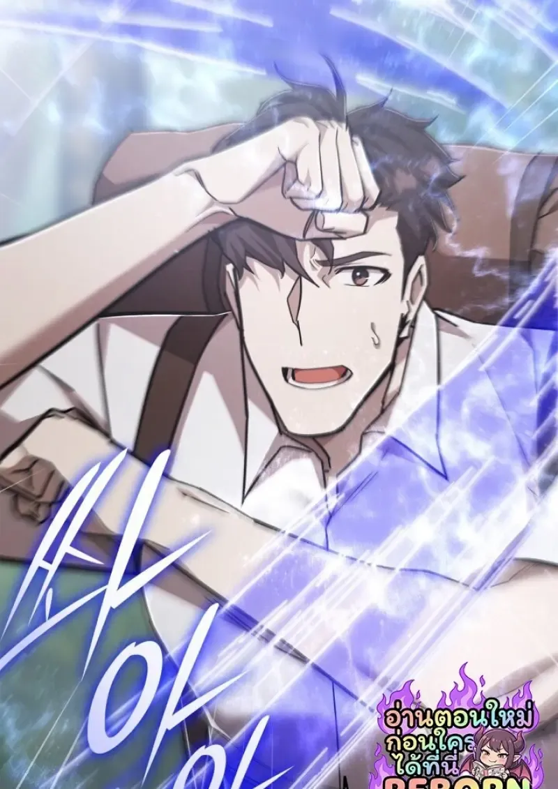 Subscribed To The Transcendental Channels แค_กดส_บตะไคร_ ก_ได_พล_งมาเฉยเลย ตอนที่ ตอนที่ 85 รูปที่ 142