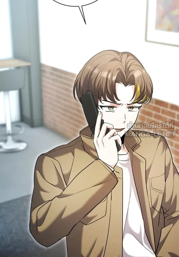 ออร่าดาราอัจฉริยะ ตอนที่ 59 รูปที่ 57