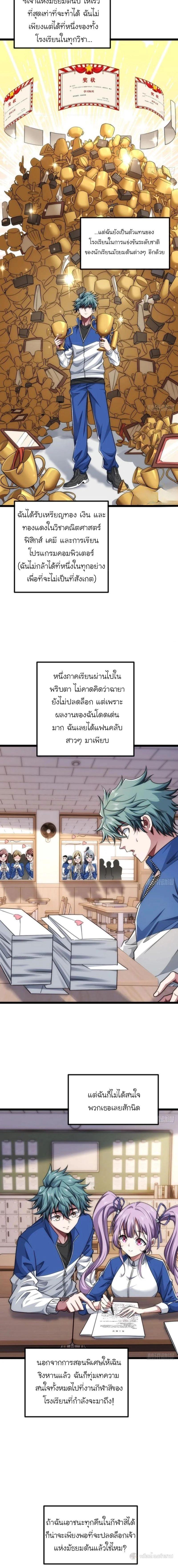 Manga-lc-com อ่านมังงะ อ่านการ์ตูน ออนไลน์ ฟรี Infinite Evolution From Zero ตอนที่ 1 2 3 4 5 6 7 8 9 10 11 12 13 14 ฟรี ไม่มีโฆษณา Manga-lc - อ่าน มังงะ อ่าน การ์ตูน ออนไลน์ อ่านมังงะ ฟรี