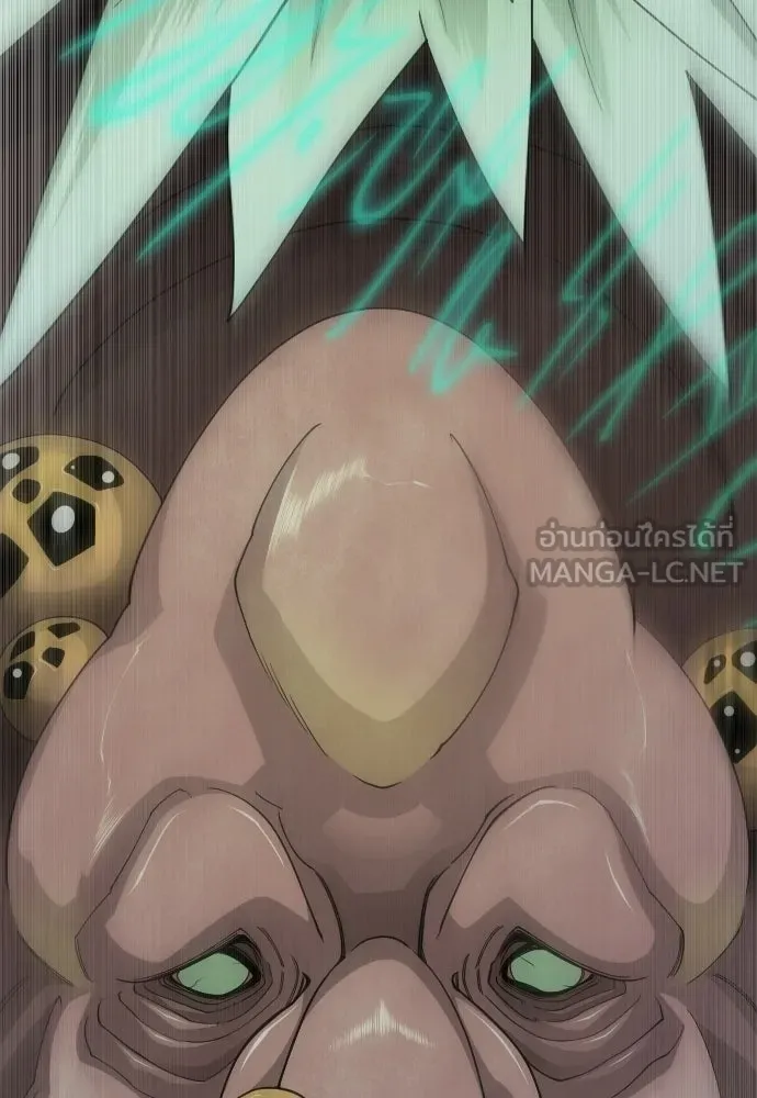 ยุคแห่งยอดมนุษย์ ตอนที่ 106 รูปที่ 30